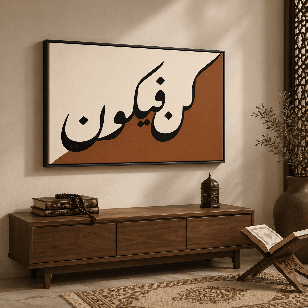 Between Kaf and Noon