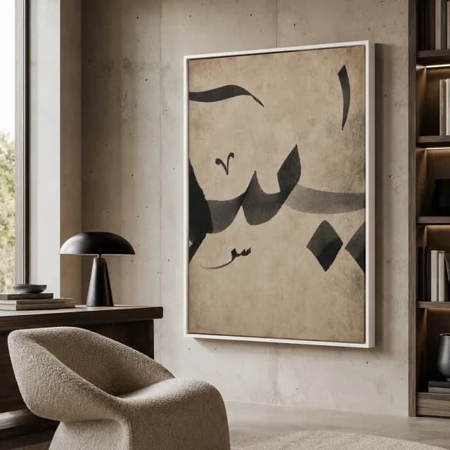 Trace of the Letter